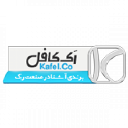 کافل | قیمت محصولات کافل | نت‌ران