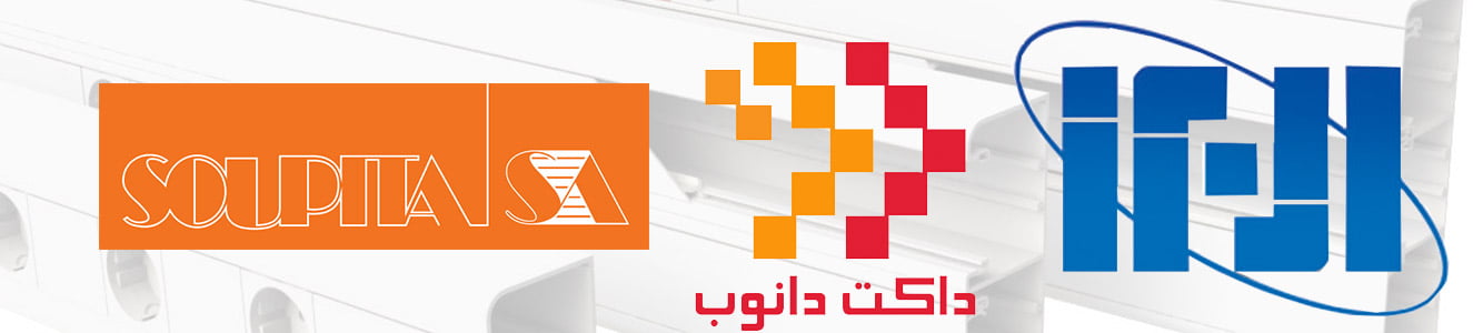 شرکت های تولید کننده ترانکینگ ایرانی