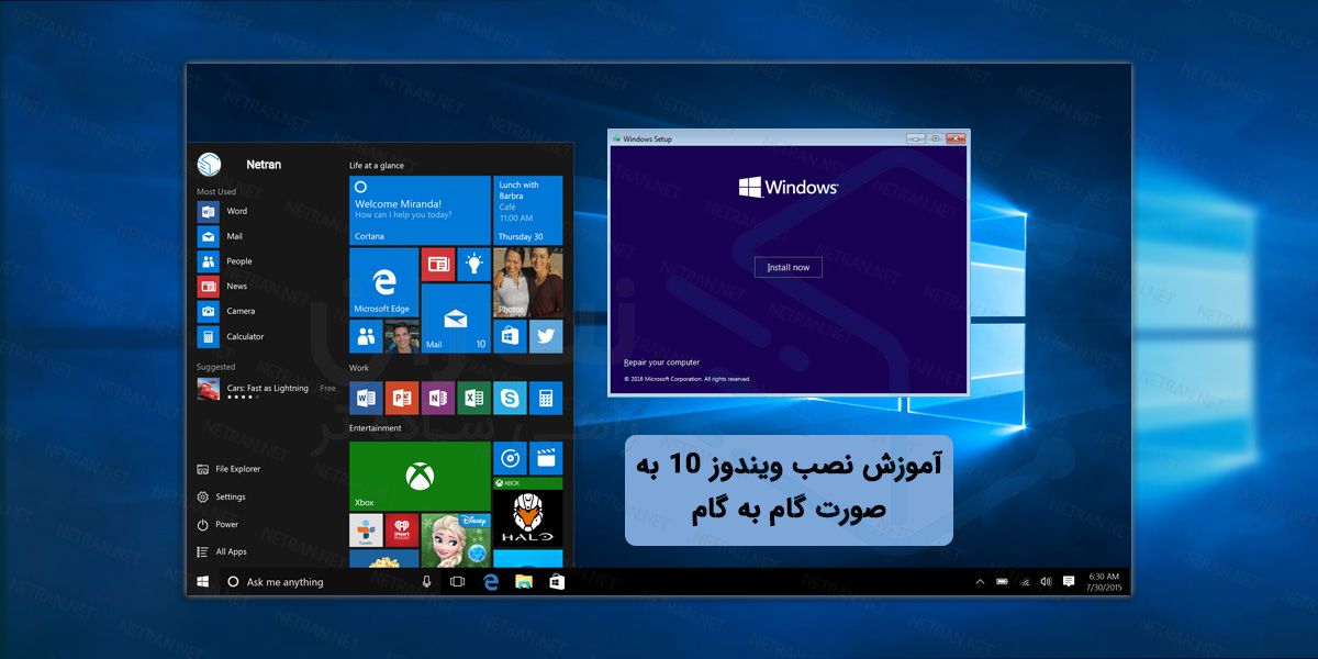 نصب ویندوز 10