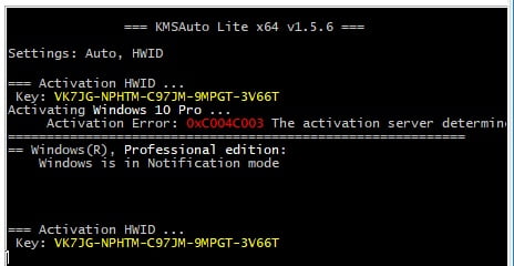 Activation error