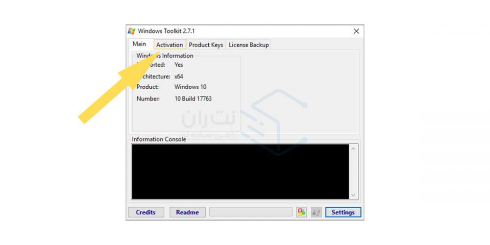 بخش Activation در Windows Toolkit
