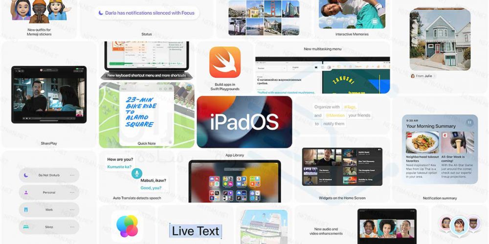 قابلیت های iPadOS 15