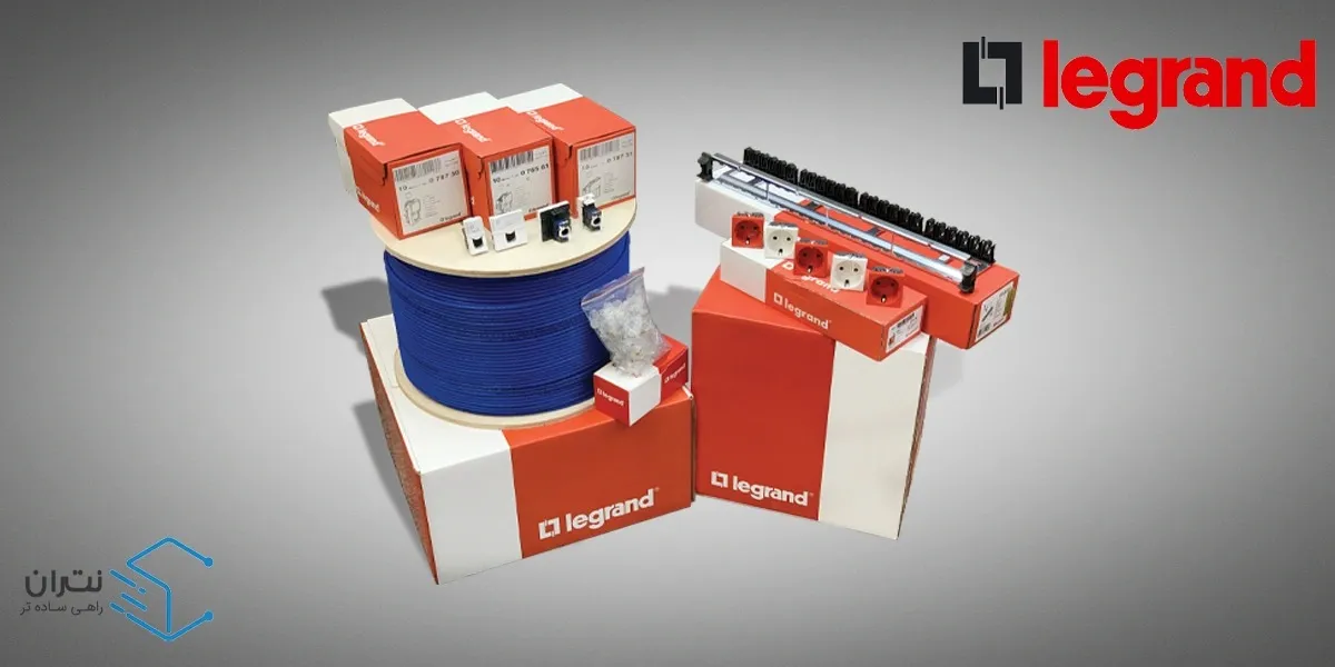 محصولات لگراند