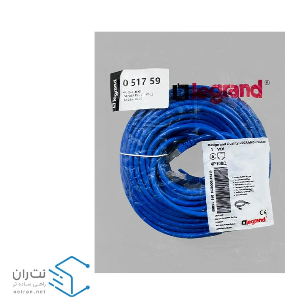 پچ کورد لگراند (کابل لن) Cat6 SFTP روکش PVC آبی 25 متری