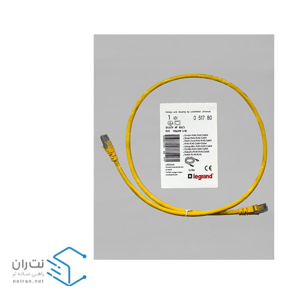 پچ کورد لگراند (کابل لن) Cat6a SFTP روکش PVC زرد 1 متری