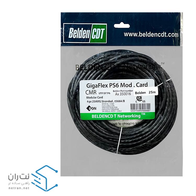 پچ کورد بلدن (کابل لن) Cat6 UTP با متراژ 25 متری (در 8 رنگ)-2