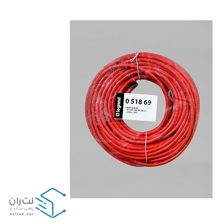قیمت و خرید پچ کورد لگراند Cat6 SFTP روکش PVC قرمز 25 متری