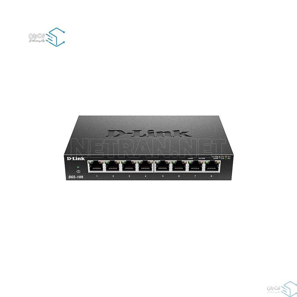 قیمت و خرید سوییچ شبکه 8 پورت دی لینک مدل DGS-108 | نت ران