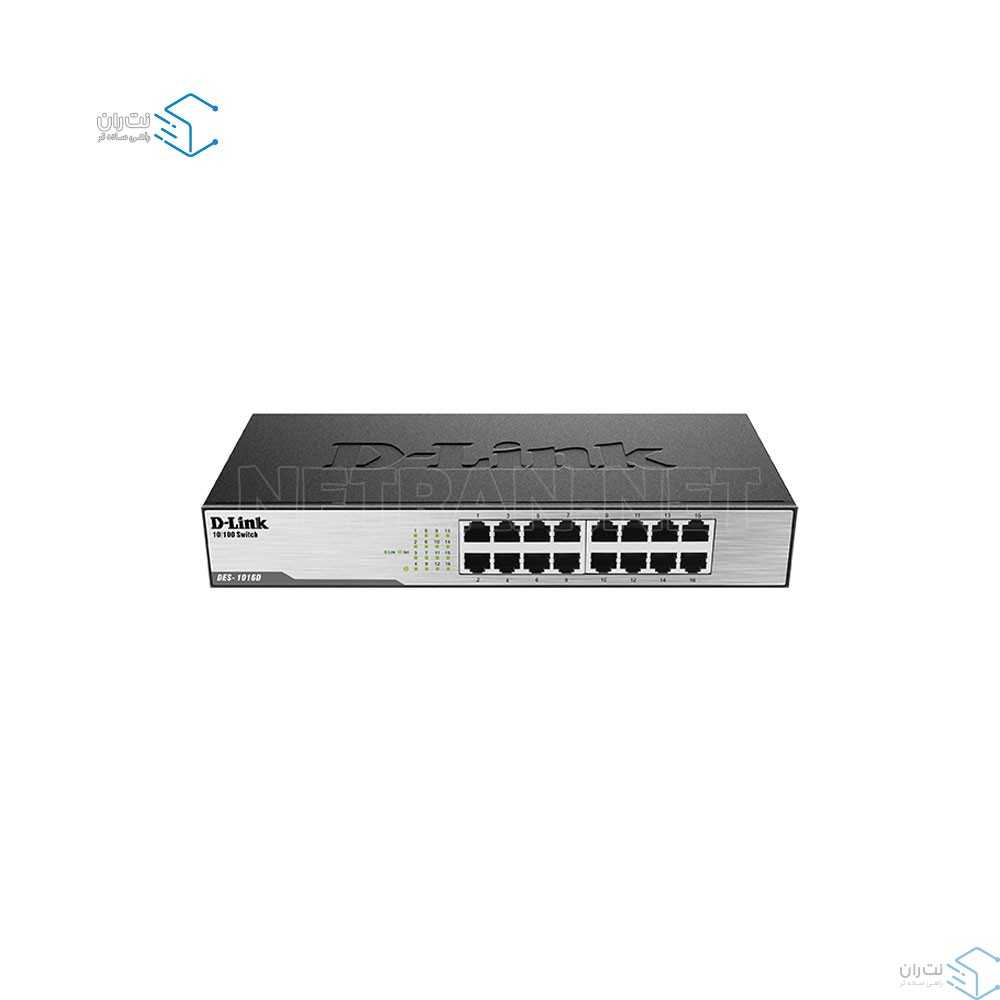 قیمت و خرید سوییچ شبکه 16 پورت غیر مدیریتی دی لینک مدل DES-1016D | نت ران