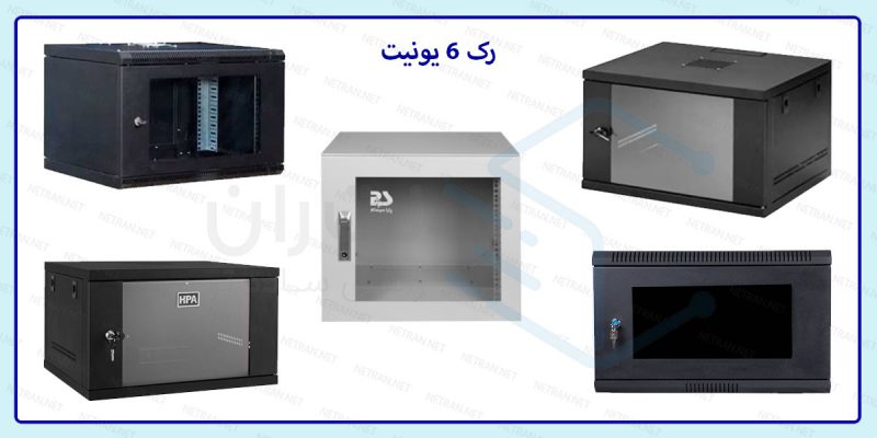 رک 6 یونیت