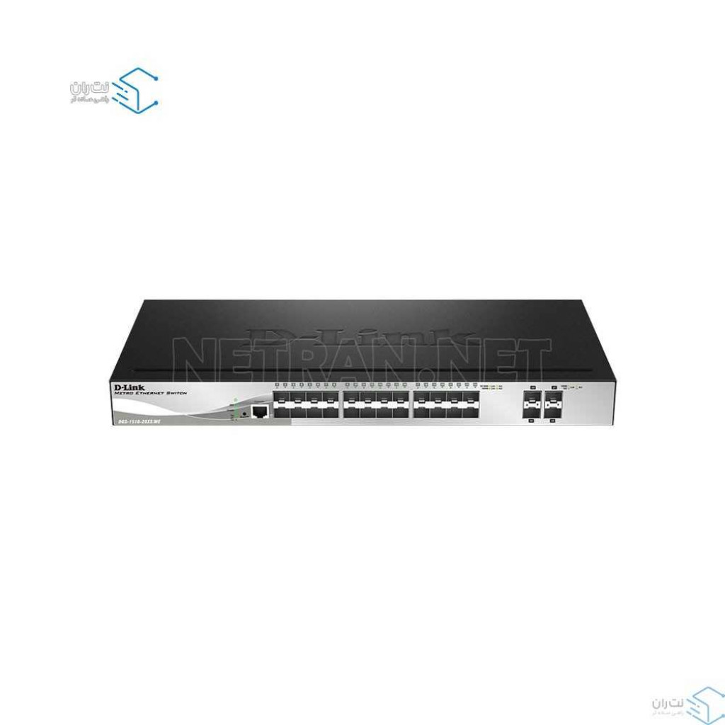 سوئیچ شبکه 28 پورت SFP دی لینک مدل DGS-1510-28XS