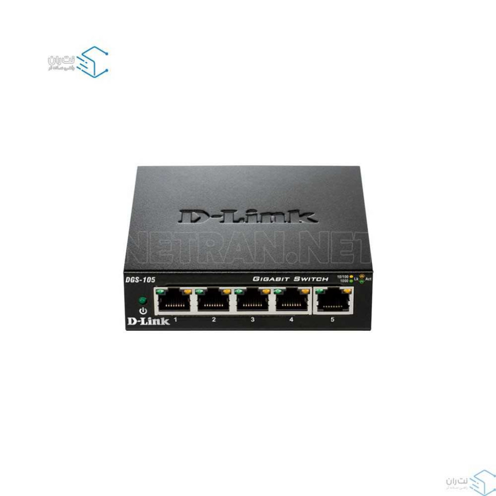 سوئیچ شبکه 5 پورت دی لینک مدل DGS-105