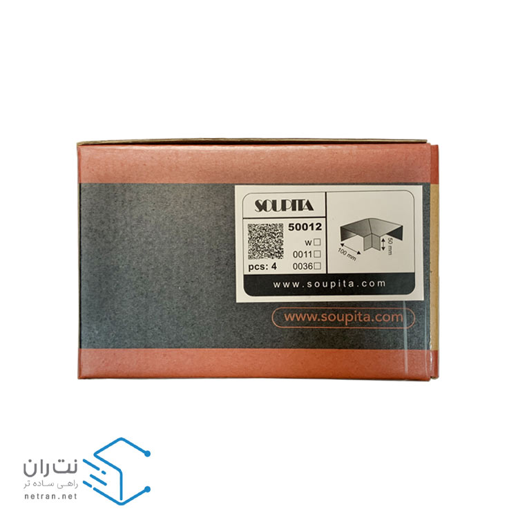 زاویه تخت ترانک 50*100 سوپیتا (سفید)-3