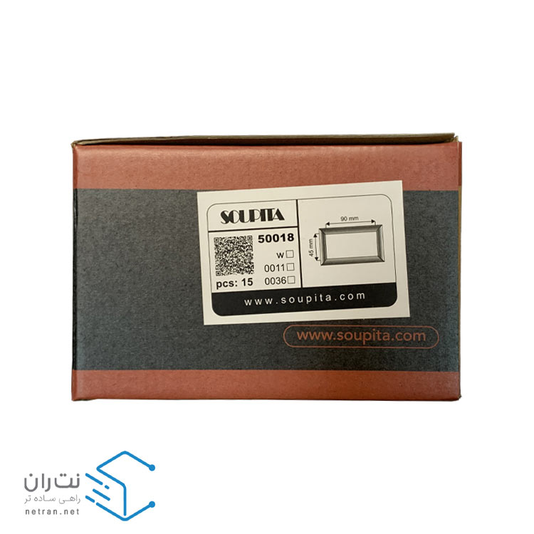 کادر 4 ماژول ترانک 50×150 سوپیتا (سفید)-5