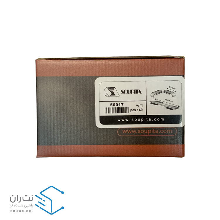 قطعه اتصال درب و بدنه 50*100 سوپیتا (سفید)-3