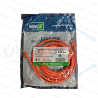 قیمت و خرید پچ کورد بلدن Cat6 UTP با متراژ 5 متری در هفت رنگ | نت ران، راهی ساده‌تر