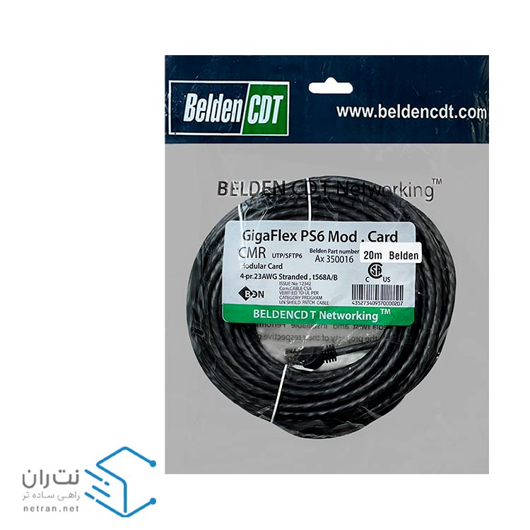 پچ کورد بلدن (کابل لن) Cat6 UTP با متراژ 20 متری (در 8 رنگ)-2