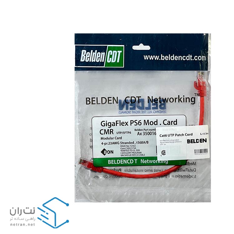 پچ کورد بلدن (کابل لن) Cat6 UTP با متراژ 30 سانتی متری (در 8 رنگ)-5
