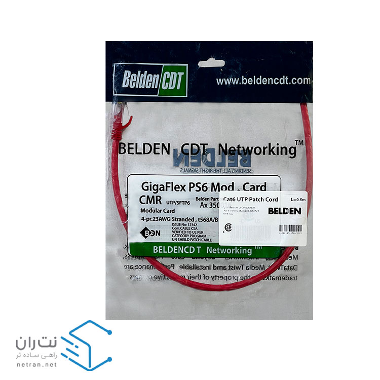 پچ کورد بلدن (کابل لن) Cat6 UTP با متراژ 50 سانتی متری (در 8 رنگ)-5