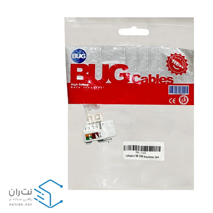 کیستون شبکه باگ Cat5e UTP-5