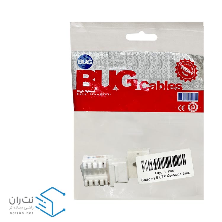 کیستون شبکه باگ Cat6 UTP-5