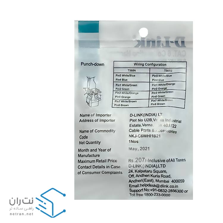 کیستون شبکه دی لینک Cat6 UTP-5