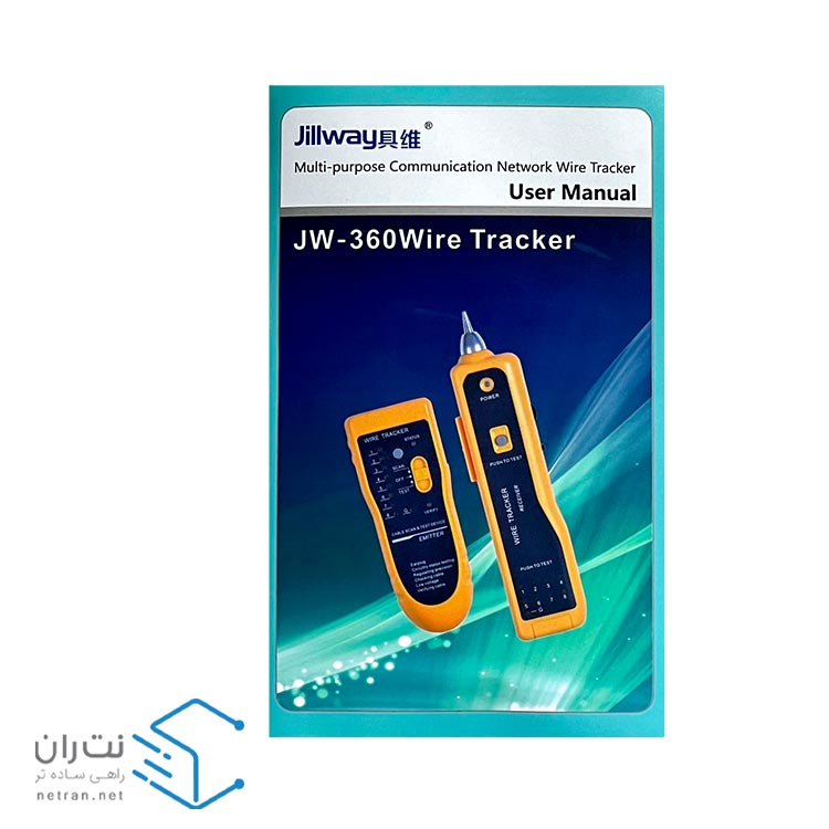 تستر شبکه ونتولینک مدل JW-360-17