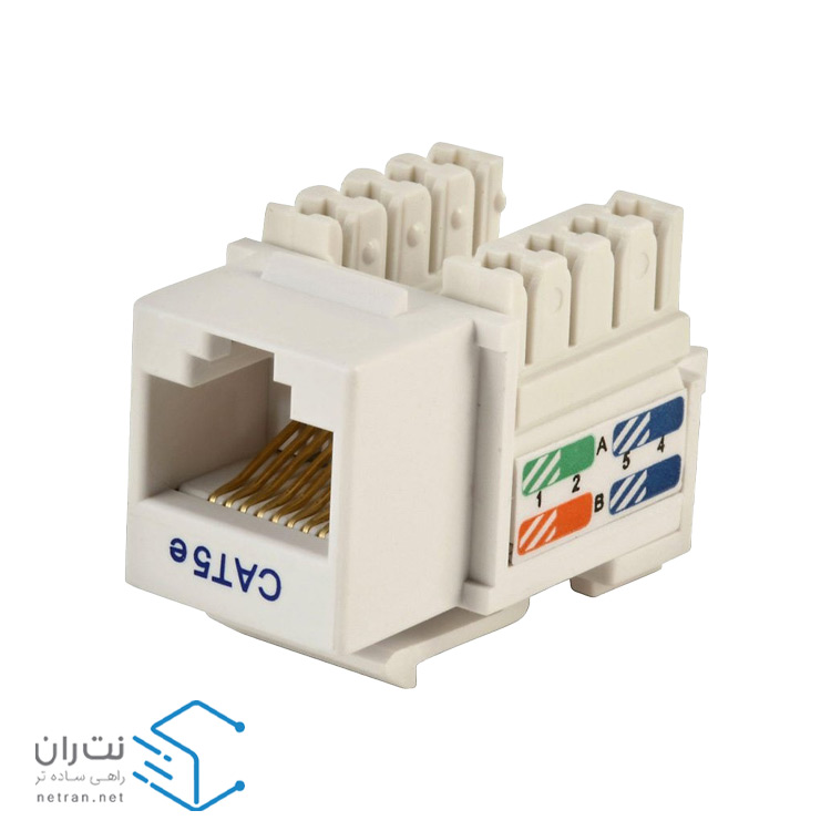 قیمت و خرید کیستون شبکه امپ Cat5e UTP | نت ران