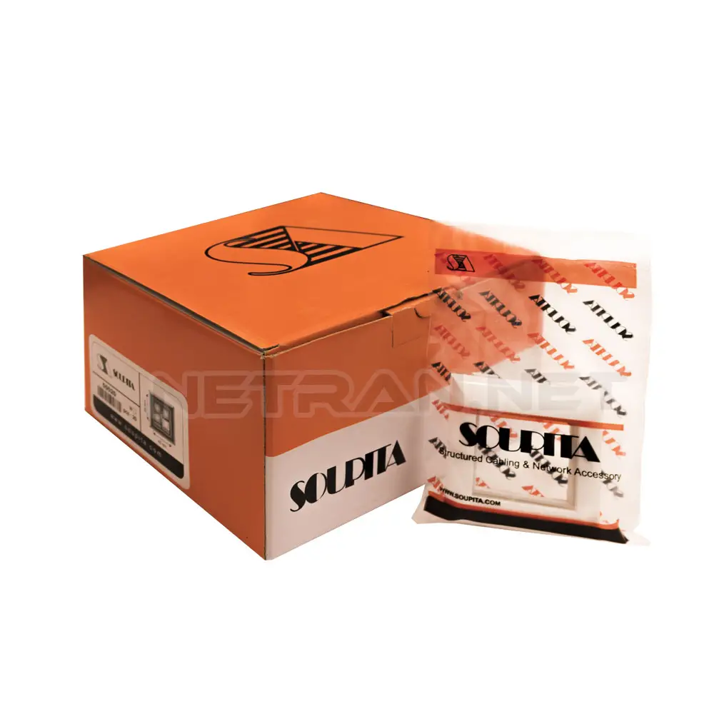 کادر 2 ماژول سوپیتا 50*100 میلی‌ متری (سفید)-5