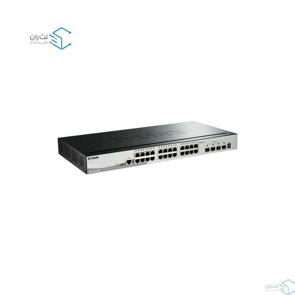 سوئیچ شبکه 28 پورت هوشمند دی لینک مدل DGS-1510-28X-2