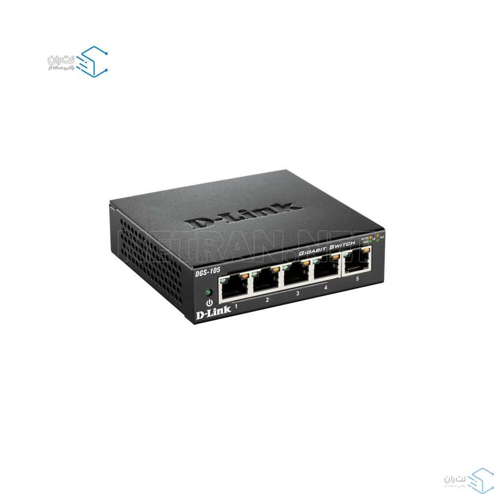 سوئیچ شبکه 5 پورت دی لینک مدل DGS-105-3