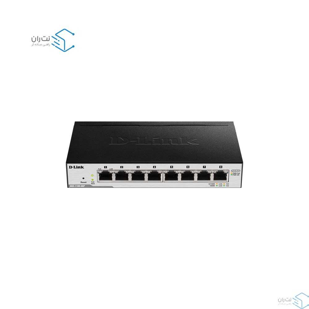 قیمت و خرید سوییچ شبکه 8 پورت PoE هوشمند دی لینک DGS-1100-08P | نت ران