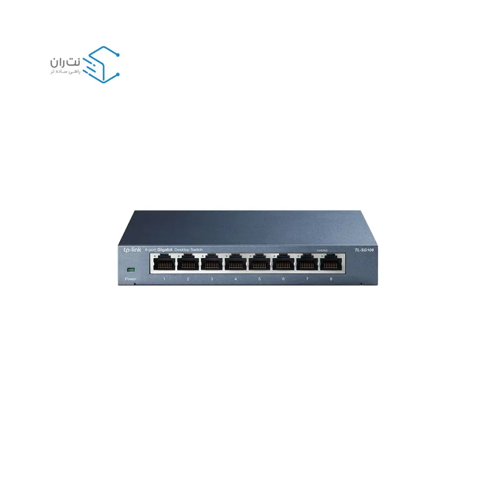 قیمت و خرید سوییچ شبکه 8 پورت تی پی لینک مدل TL-SG108 | نت ران