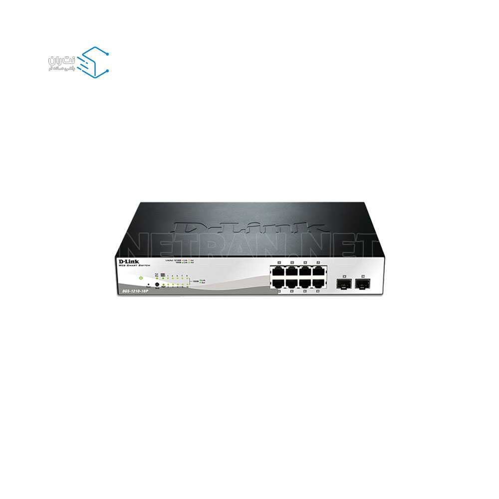 قیمت و خرید سوییچ شبکه 8 پورت دی لینک مدل DGS-1210-10 | نت ران