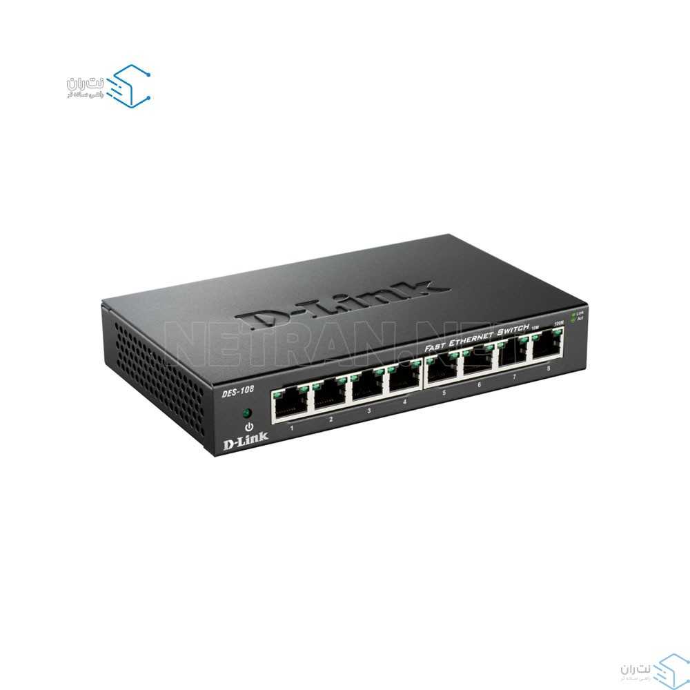 سوئیچ شبکه 8 پورت غیر مدیریتی دی لینک مدل DES-108-2