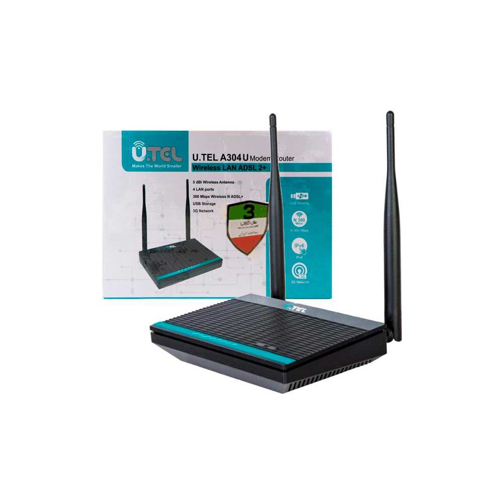 مودم روتر ADSL2 Plus بی سیم یوتل U.TEL مدل A304U-2