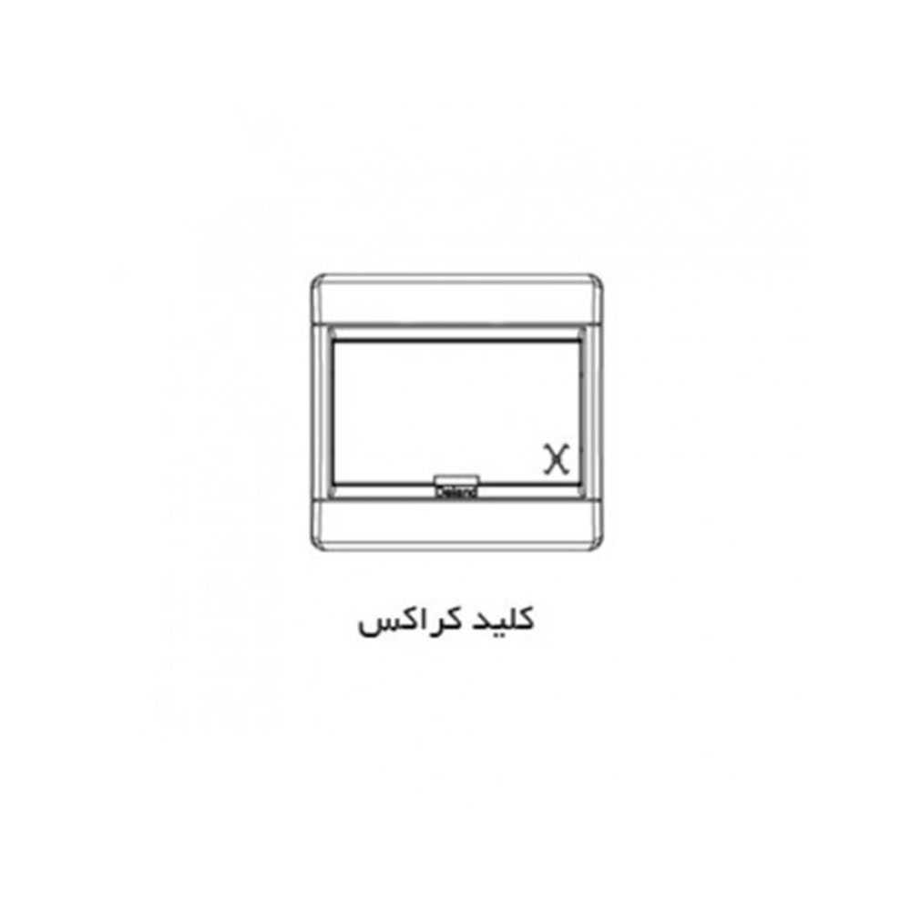 کلید کراس (صلیبی) دلند سفید مدل رایان - قیمت و خرید | نت ران