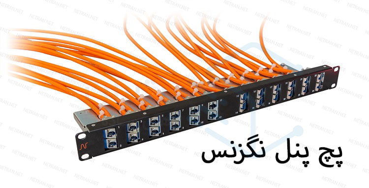 پچ پنل نگزنس