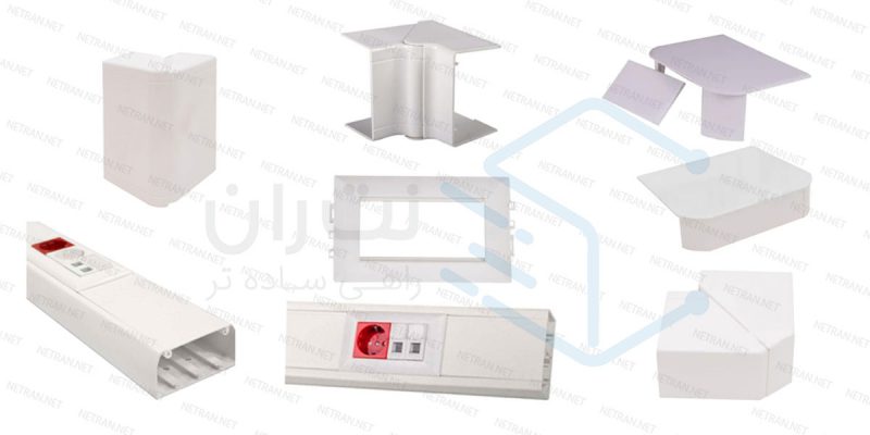 ترانکینگ سوپیتا